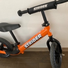 ストライダー　商談成立