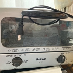 オーブントースター