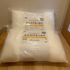 ニトリ　ふんわりもっちりまくら