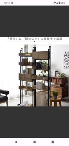 新品突っ張り棚