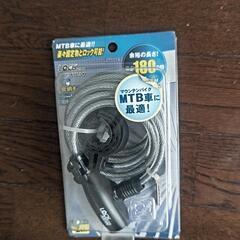 新品未使用品 １０００円