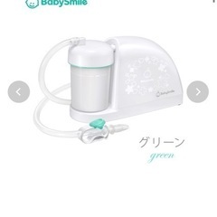 新品　メルシーポット　グリーン