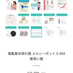 新品　メルシーポット　グリーンの画像