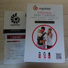 エルゴ 抱っこ紐の画像