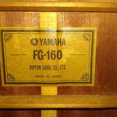 YAMAHA アコースティックギター FG-160 1970年代の画像