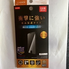 スマホ画面ガラスフィルム