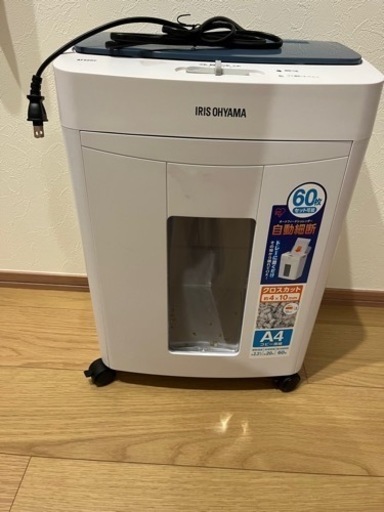 稼働美品！シュレッダー　60枚投入可　アイリスオオヤマ