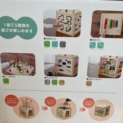 森のあそび箱　の画像