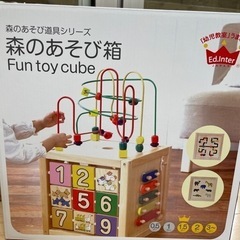 森のあそび箱　の画像