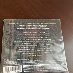 取引中クイーンCDの画像