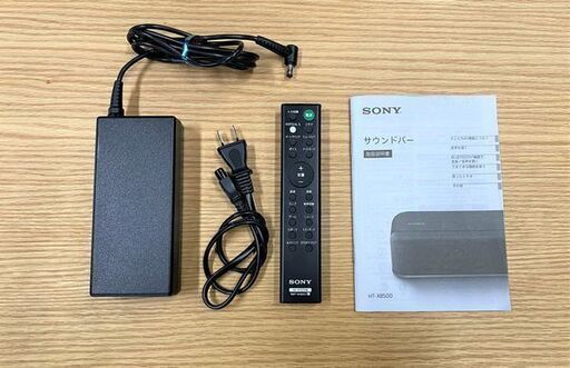 ソニー/SONY HT-X8500 サウンドバー 2.1ch Dolby Atmos対応 Bluetooth搭載 HDMI2口 2019年製 中古 店頭引取歓迎 R7486