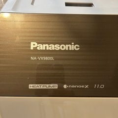 他サイトでも掲載。早い方優先になります。Panasonicななめドラム洗濯乾燥機NA-VX9800Lの画像