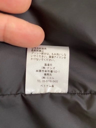 ナンガ×グランドパーク別注オーロラシェルジャケット