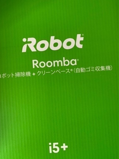 rumba i5＋