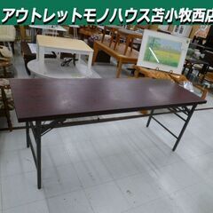 会議用テーブル 幅180×奥行60×高さ70cm ハイタイプ 折...