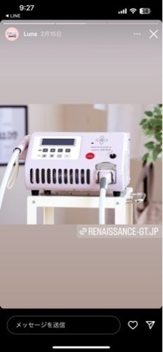 エステサロン 脱毛 複合機