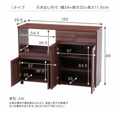 キッチンキャビネット(値下げ可能)の画像