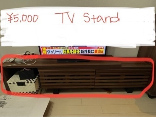 テレビ台(値下げ可能)