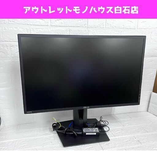 ASUS VG245H ゲーミング モニター 24型 2019年製 エイスース 24インチ 液晶ディスプレイ 液晶モニター ☆ 札幌市白石区 白石店
