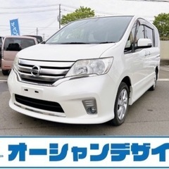 【自社ローン❗️金利0❗️簡単WEB審査❗ ✨ 日産 セレナ 2...