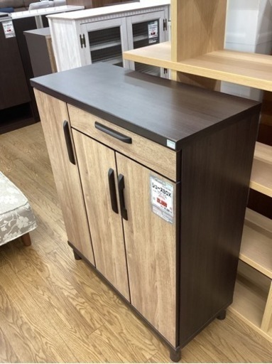 KI-39【新入荷　リサイクル品】シューズボックス　ブラウン系