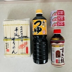 【東中野駅】素麺、ゼリー等お菓子の詰め合わせ【高田馬場駅】