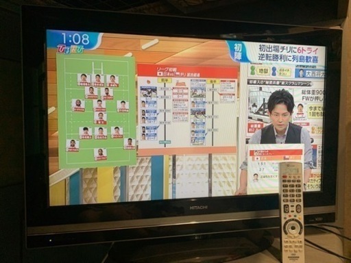 決まりました32型　テレビ　HITACHI WOO 土曜日までの出品