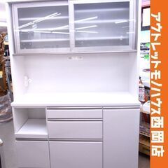 美品！キッチンボード 幅140㎝ 木目調 エナメル ホワイト 引...