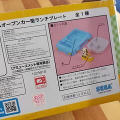 【0円】ランチプレート いないいないばあっ！ お誕生日などにの画像