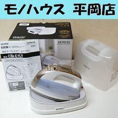 日立 コードレススチームアイロン 2021年製 CSI-C7LT...