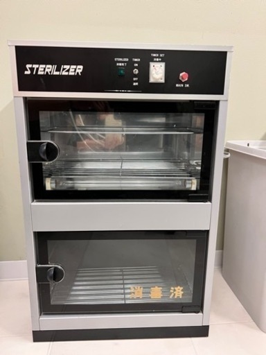 【9月17日まで】消毒器　業務用