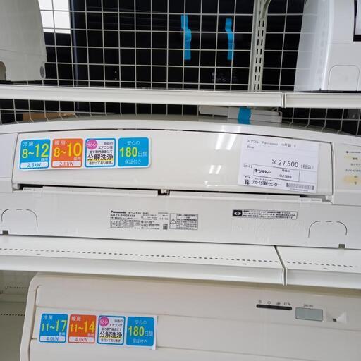 ★ジモティ割あり★ Panasonic ルームエアコン CS-280DEXE8 2.8kw 19年製 室内機分解洗浄済み OJ1969