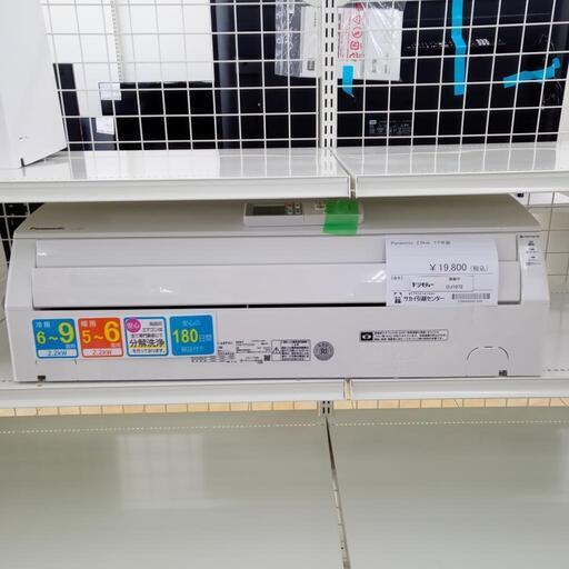 ★ジモティ割あり★ Panasonic ルームエアコン CS-J227C-W 2.2kw 17年製 室内機分解洗浄済み OJ1972