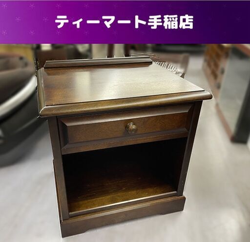 北海道民芸家具 サイドテーブル 幅50×奥行41×高さ52.5ｃｍ イトテーブル、花台、電話台、サイドチェスト 店頭引き渡し歓迎 札幌市手稲区