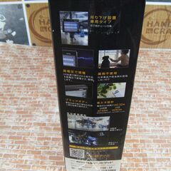 ★値下げ★ ハタヤ　DGK-1P　電磁式殺虫器　未使用品　業務用　100Vコード3ｍ　屋内用　【ハンズクラフト宜野湾店】の画像