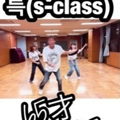 【60代、50代、40代】大人から始めるダンス🎵サークルメンバー募集中の画像