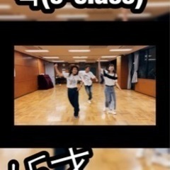 【60代、50代、40代】大人から始めるダンス🎵サークルメンバー募集中の画像