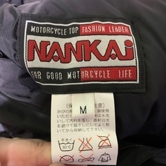 バイク用　ズボンの画像