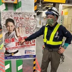 【墨出し工】正社員１名限定急募！！日当13,000円～21,000円の画像