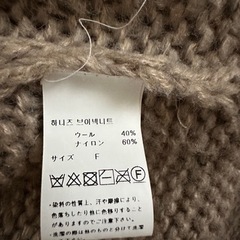 韓国ブランド『NANING9』セーターの画像