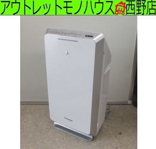 空気清浄機 2019年製 パナソニック Panasonic F-PXS55-W ナノイー・エコナビ搭載 空気清浄25畳まで ホワイト 札幌 西野店