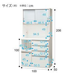 ■【ニトリ】ポスティア キッチンボード 100KB DBR 幅約100cm ダークブラウン 食器棚 収納 家電ボード レンジボード リビング 家具■の画像