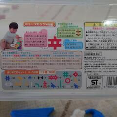 学研ニューブロック はじめてのセットの画像