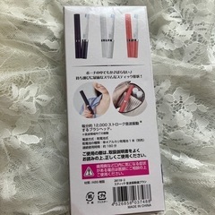音波振動　歯ブラシの画像