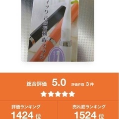 音波振動　歯ブラシの画像