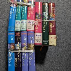 ハリー・ポッター全11冊セットの画像