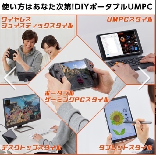ONEXPLAYER 2 Pro ブラック　32G+1T