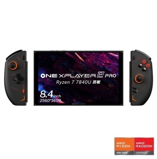 ONEXPLAYER 2 Pro ブラック　32G+1T
