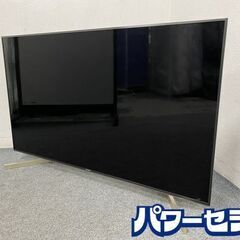 ソニー/SONY KJ-49X9000F BRAVIA 49型 地上/BS/110度CS 液晶テレビ 4K対応