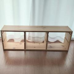 IKEA TROFAST 93cm × 30cm トロファスト